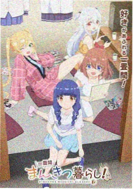 星野回声 苹果影视动漫番剧推荐