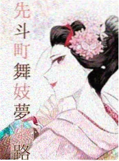 纸上飞行术 苹果影视漫改动画
