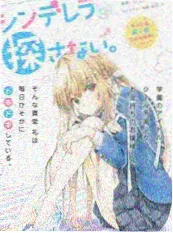 声音修理铺 苹果影视音乐综艺在线看
